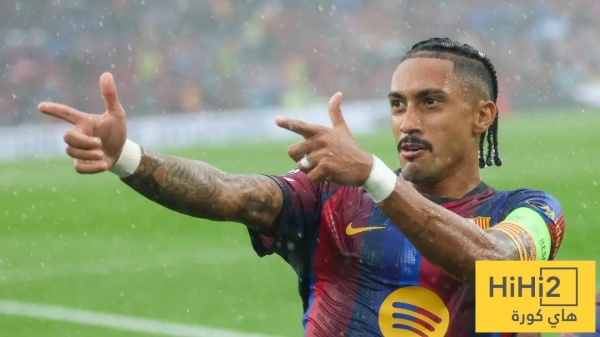 برشلونة قلق على رافينيا برشلونة قلق على رافينيا