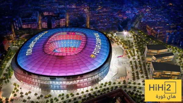 رسميا برشلونة يطلب استضافة نهائي دوري الأبطال 2029