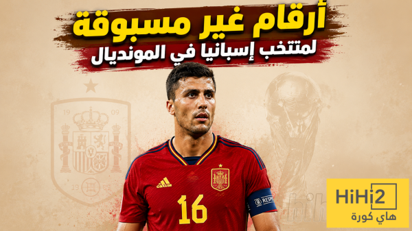 أرقام قياسية لمنتخب إسبانيا بعد التأهل لنهائي المونديال أرقام قياسية لمنتخب إسبانيا بعد التأهل لنهائي المونديال