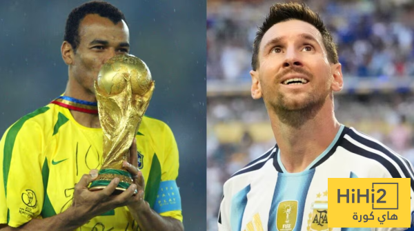 هل يعيد ميسي إنجاز كافو التاريخي في كأس العالم هل يعيد ميسي إنجاز كافو التاريخي في كأس العالم
