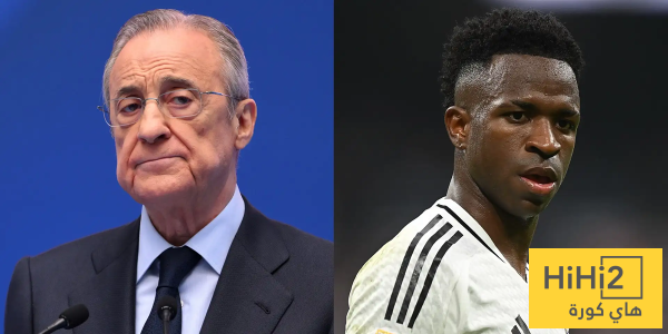 ريال مدريد يضع شروطه النهائية في مفاوضات فينيسيوس ريال مدريد يضع شروطه النهائية في مفاوضات فينيسيوس