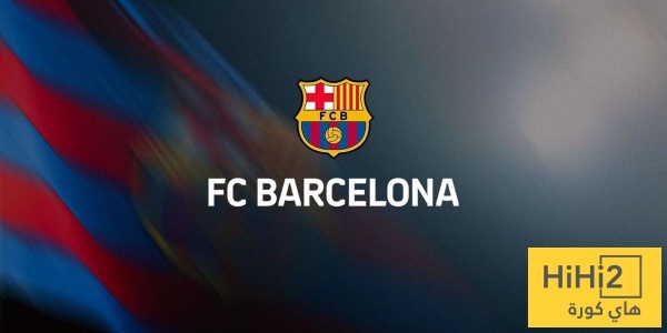 برشلونة يقترب من حسم صفقة جديدة بعرض يقدر بـ 15 مليون يورو برشلونة يقترب من حسم صفقة جديدة بعرض يقدر بـ 15 مليون يورو