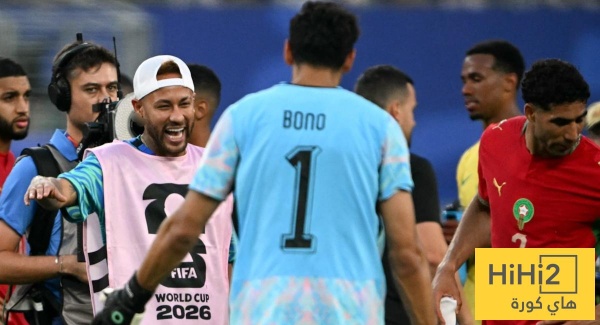 ماذا طلب نيمار من بونو عقب مباراة البرازيل والمغرب