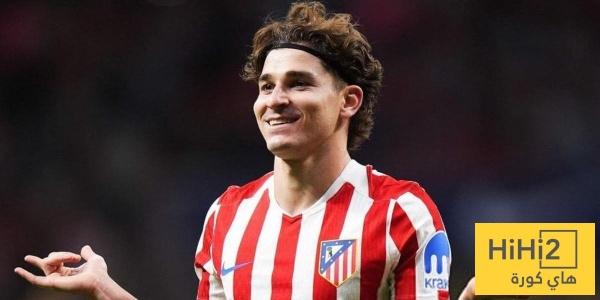 عاجل أتلتيكو مدريد قرر بيع ألفاريز لهذا النادي