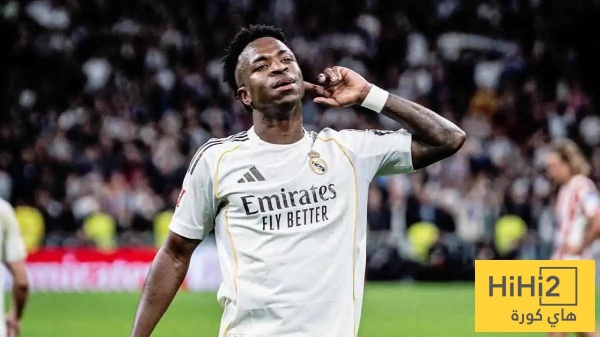 هل يفاجئ فينيسيوس ريال مدريد بـ صدمة القرن