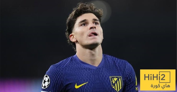 مفاجأة جوليان ألفاريز يمكنه الطعن على شرطه الجزائي مع اتلتيكو مدريد
