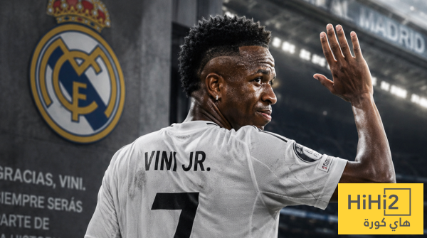 أسطورة ريال مدريد لم يعد المال يهم فينيسيوس أسطورة ريال مدريد لم يعد المال يهم فينيسيوس