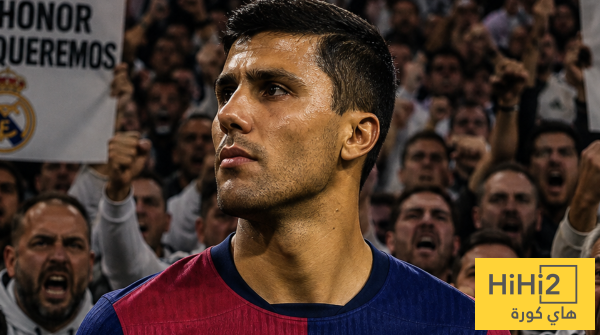 أكثر ما يؤلم جمهور ريال مدريد في تفضيل رودري لبرشلونة أكثر ما يؤلم جمهور ريال مدريد في تفضيل رودري لبرشلونة