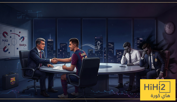كواليس الغرف المغلقة هكذا خطف برشلونة رودري من أنياب ريال مدريد بصمت تام