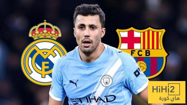 صفقة رودري تترك علامات استفهام كبيرة بين الغريمين ريال مدريد وبرشلونة صفقة رودري تترك علامات استفهام كبيرة بين الغريمين ريال مدريد وبرشلونة
