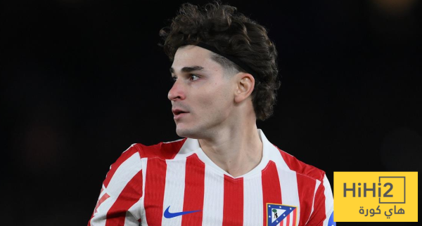 لا برشلونة ولا ريال مدريد شرط جزائي خيالي يحصن جوليان ألفاريز لا برشلونة ولا ريال مدريد شرط جزائي خيالي يحصن جوليان ألفاريز