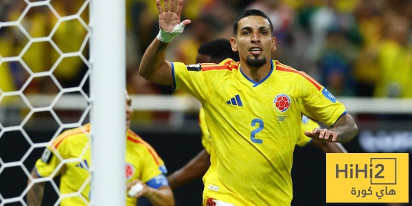 رسمي ا كولومبيا تتأهل لدور الـ 32 من كأس العالم 2026 رسمي ا كولومبيا تتأهل لدور الـ 32 من كأس العالم 2026