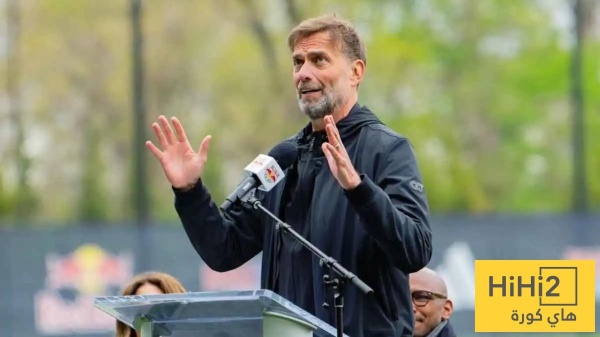 أول تحرك رسمي من الاتحاد الألماني لتعيين يورغن كلوب مدرب ا جديد ا للمنتخب أول تحرك رسمي من الاتحاد الألماني لتعيين يورغن كلوب مدرب ا جديد ا للمنتخب