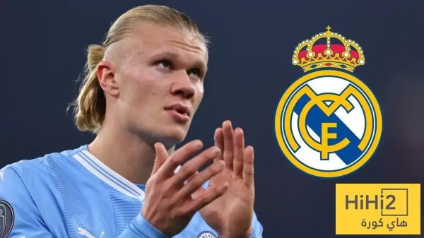 موعد انتقال هالاند إلى ريال مدريد موعد انتقال هالاند إلى ريال مدريد