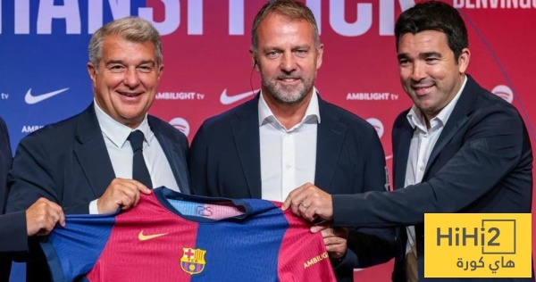 برشلونة سيعلن عن صفقته الجديدة خلال ساعات مهدئ مؤقت