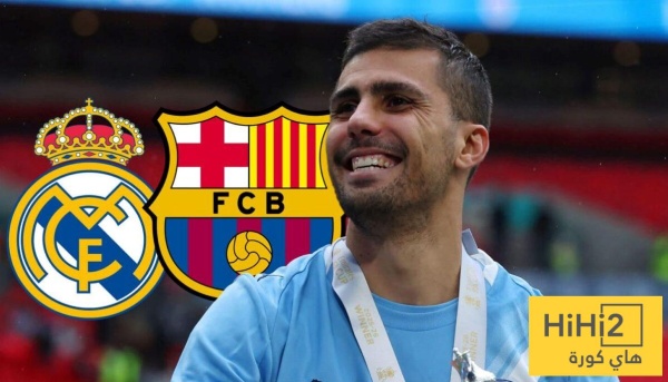هكذا يحاصر مانشستر سيتي وبرشلونة ريال مدريد في صفقة رودري هكذا يحاصر مانشستر سيتي وبرشلونة ريال مدريد في صفقة رودري