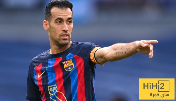 برشلونة عثر على بوسكيتس جديد له برشلونة عثر على بوسكيتس جديد له