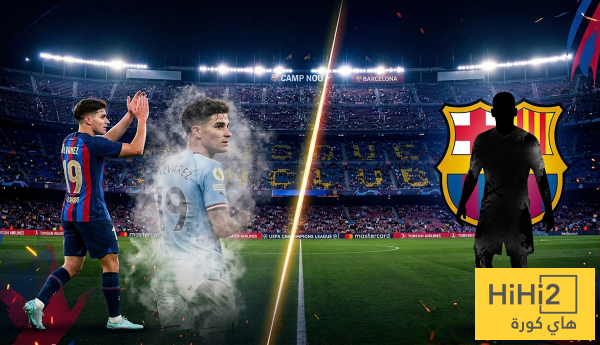 تعاقد برشلونة مع هذا اللاعب قد يعني تبخر صفقة ألفاريز تعاقد برشلونة مع هذا اللاعب قد يعني تبخر صفقة ألفاريز