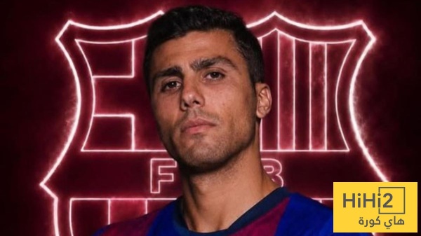 هل حقا وافق مانشستر سيتي على التنازل امام برشلونة في صفقة رودري