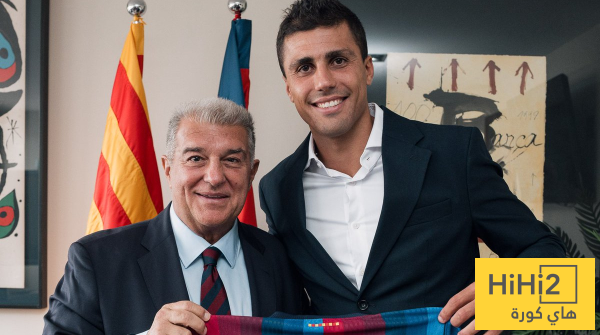 بعد وصول رودري جماهير برشلونة تكشف عن حلمها الأكبر بعد وصول رودري جماهير برشلونة تكشف عن حلمها الأكبر