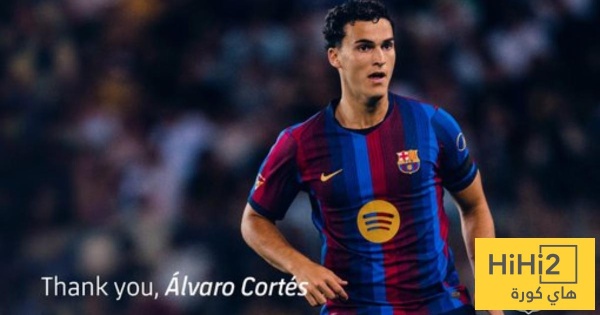 رسميا برشلونة يعلن انتقاله كورتيس الى انتويرب رسميا برشلونة يعلن انتقاله كورتيس الى انتويرب