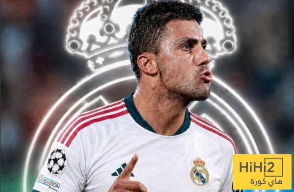 عاجل ريال مدريد يتوصل الى اتفاق مع وكلاء رودري تفاصيل العقد