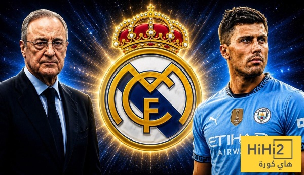 كواليس التحفظات الداخلية في ريال مدريد بشأن صفقة رودري