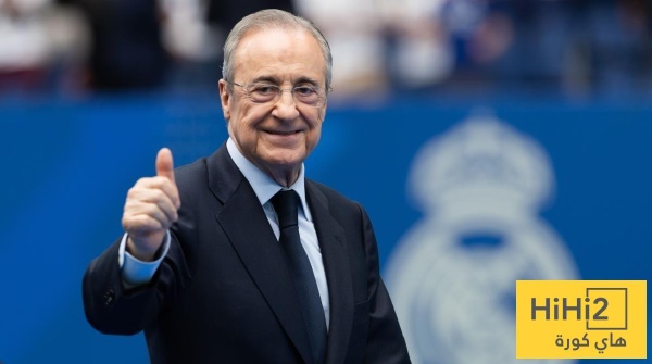 عاجل ريال مدريد قد يحسم صفقة جديدة خلال ساعات عاجل ريال مدريد قد يحسم صفقة جديدة خلال ساعات