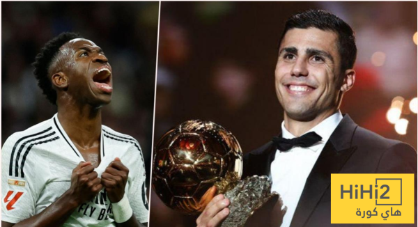 فينيسيوس وراء ابتعاد رودري عن ريال مدريد