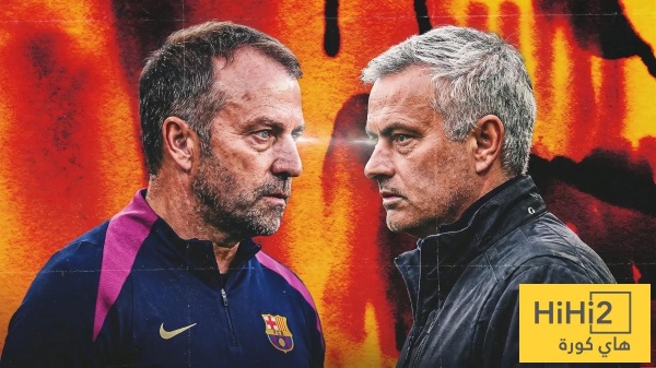 فليك يرفض الانجراف الى ألاعيب مورينيو فليك يرفض الانجراف الى ألاعيب مورينيو