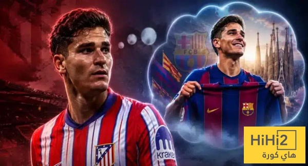 مفاجأة أتلتيكو مدريد هو من سيعرض ألفاريز على برشلونة في يناير