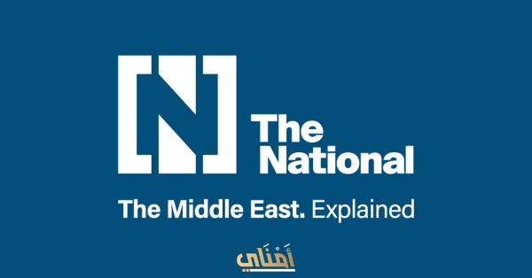 صحيفة إماراتية تصدم المصريين بخصوص مباراة مصر والأرجنتين صحيفة إماراتية تصدم المصريين بخصوص مباراة مصر والأرجنتين