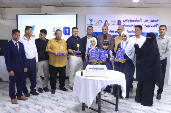 مدارس النورس تحتفي بأبطالها في تحدي القراءة العربي وحصولها على لقب المدرسة المتميزة على مستوى الجمهورية للعام الثاني على التوالي