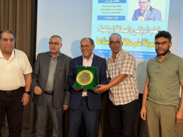 الطب الرياضي والصحافة الرياضية المعرفة أساس علاقة متينة ومستدامة الطب الرياضي والصحافة الرياضية المعرفة أساس علاقة متينة ومستدامة