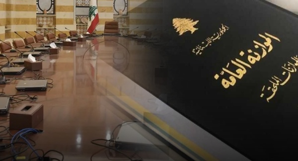 مجلس الوزراء يقر موازنة 2027 ويعد ل بدل النقل ويؤج ل إلغاء رسم الـ300 ألف مجلس الوزراء يقر موازنة 2027 ويعد ل بدل النقل ويؤج ل إلغاء رسم الـ300 ألف