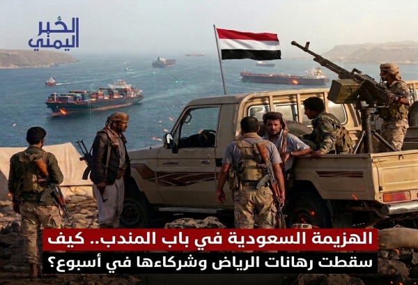 تقرير حرب السعودية في اليمن تحولت إلى مرحلة استنزاف طويلة لم أيا من أهدافها