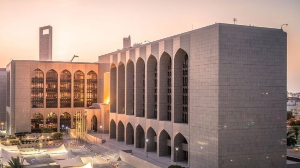 المركزي يفرض عقوبة مالية بقيمة 20 مليون درهم على فرع بنك أجنبي المركزي يفرض عقوبة مالية بقيمة 20 مليون درهم على فرع بنك أجنبي