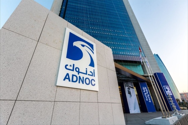 أدنوك تدعم تمكين الكفاءات الوطنية عبر معرض مصن عين 2026 أدنوك تدعم تمكين الكفاءات الوطنية عبر معرض مصن عين 2026