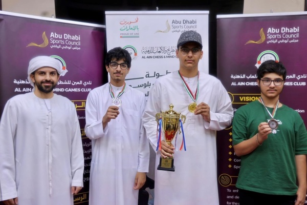 العين شيري بلوسوم يتوج أبطال الشطرنج السريع العين شيري بلوسوم يتوج أبطال الشطرنج السريع