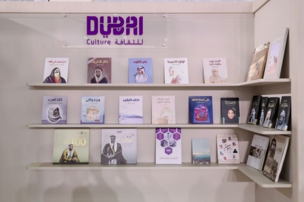 دبي للثقافة ت طلق إصدارات الإمارات بشر وأثر بمعرض بكين للكتاب