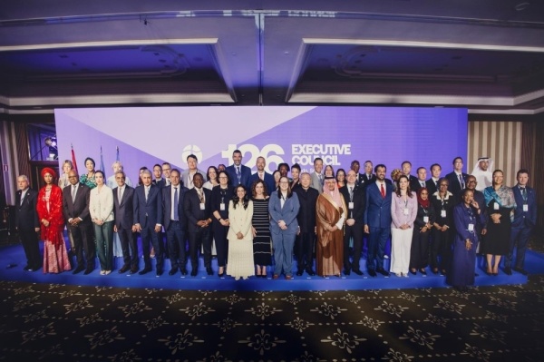 الإمارات تستضيف اجتماع المجلس التنفيذي لمنظمة الأمم المتحدة للسياحة الإمارات تستضيف اجتماع المجلس التنفيذي لمنظمة الأمم المتحدة للسياحة