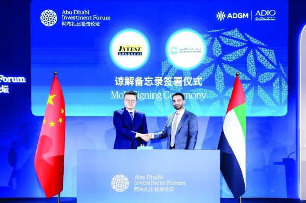 تفاهم بين غرفة أبوظبي ومجلس تنمية الاستثمار الأجنبي في شنغهاي تفاهم بين غرفة أبوظبي ومجلس تنمية الاستثمار الأجنبي في شنغهاي
