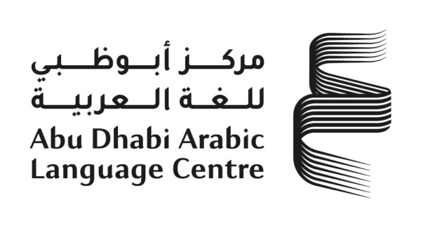 الصورة شاهد سردية بصرية توث ق مسيرة التنمية الحضارية في أبوظبي