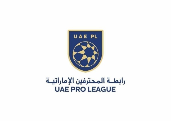 المحترفين تنظ م قرعة الموسم الجديد 2 يوليو