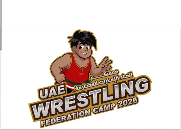 اتحاد المصارعة ينظ م المعسكر الصيفي بأبوظبي والعين