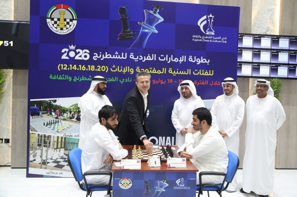 152 لاعبا ولاعبة يدش نون الإمارات للفئات السنية للشطرنج 152 لاعبا ولاعبة يدش نون الإمارات للفئات السنية للشطرنج