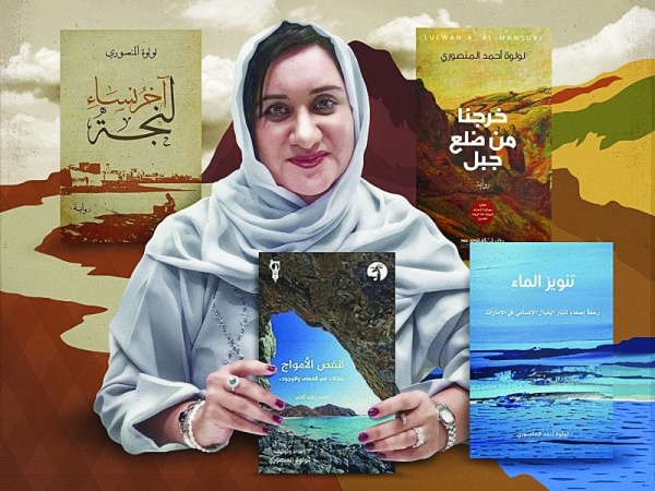 تنوير الماء من الأسطورة إلى الجيولوجيا تنوير الماء من الأسطورة إلى الجيولوجيا