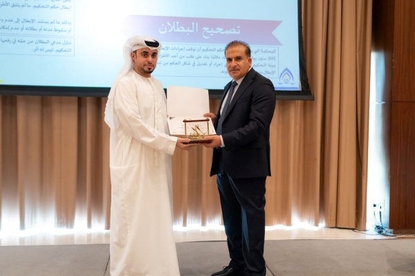 عجمان للتحكيم ينظ م برنامجا تدريبيا بالتعاون مع جمعية الإمارات للمحامين