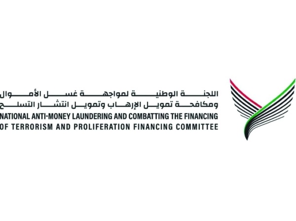 منتدى الشراكة في مواجهة غسل الأموال ينشر دراسة حول الجرائم البيئية منتدى الشراكة في مواجهة غسل الأموال ينشر دراسة حول الجرائم البيئية