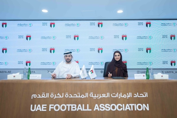 الأراضي والأملاك واتحاد الكرة يعززان جودة الحياة بمذكرة تعاون الأراضي والأملاك واتحاد الكرة يعززان جودة الحياة بمذكرة تعاون